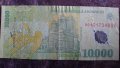 10000 лей Румъния 1999, снимка 1 - Нумизматика и бонистика - 25854479