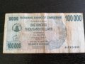 Банкнота - Зимбабве - 100 000 долара | 2007г., снимка 2