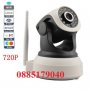Wifi Lan Ip camera - нощно виждане - безжична връзка - видеонаблюдение