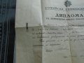 Стари документи от 1909 до 1935 г , снимка 9
