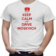 Уникална мъжка тениска Москвич! Moskvich! , снимка 3 - Тениски - 10805775