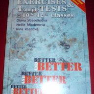 " Exercises 4 sample tests for 10th - 12th classes", снимка 1 - Учебници, учебни тетрадки - 17024474