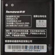 Оригинални Батерии за LENOVO модели: BL204 BL197 BL194 BL179 Батерия Презареждаема Литиевойонна, снимка 1 - Оригинални батерии - 11418212