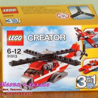 Продавам лего LEGO CREATOR 31013 - Червен гръм, снимка 1 - Образователни игри - 8699939