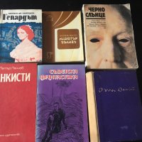 Книги, снимка 6 - Художествена литература - 25111426