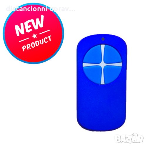 Гаражна Врата Дистанционно D231-232, снимка 1