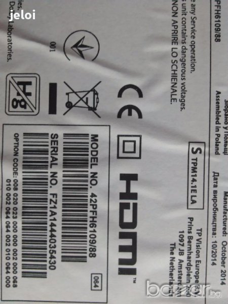 42pfh6109/88  , снимка 1