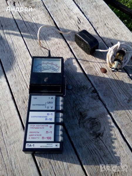 Стар Авто прибор,уред, снимка 1