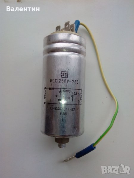 Противосмутителен филтър RLC 250V - 765, снимка 1