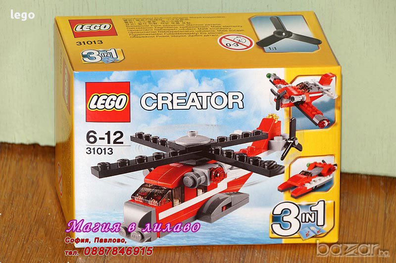 Продавам лего LEGO CREATOR 31013 - Червен гръм, снимка 1