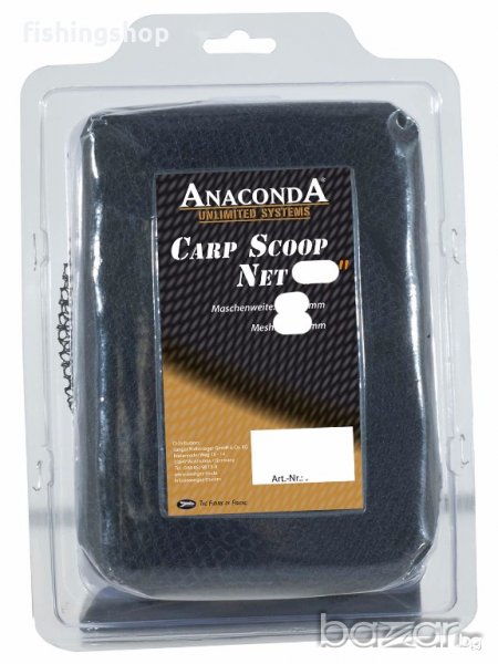 Мрежа за кеп - Anaconda Carp Scoop Net, снимка 1