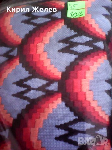 Каренце червено 55 , снимка 7 - Антикварни и старинни предмети - 24484982