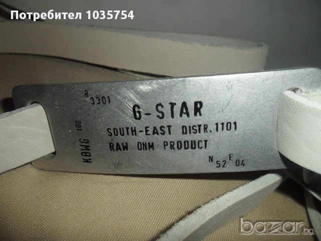 Нов бял колан G star Raw, оригинал , снимка 4 - Колани - 10992762