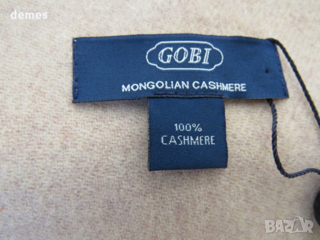 Фин шал каре 100% кашмир, цвят капучино, Монголия, снимка 3 - Шапки - 23199588