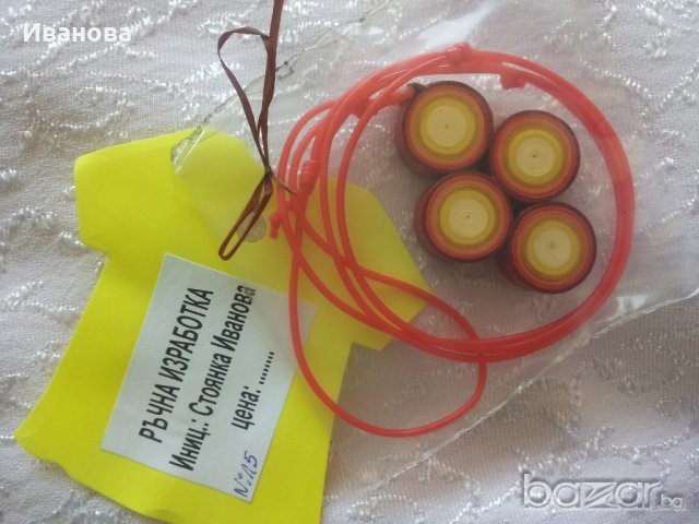 Ръчна изработка на бижута от хартия и квилинг  0.50лв, снимка 14 - Колиета, медальони, синджири - 18186821