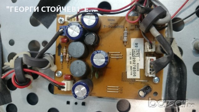 NEO TF-3208 LCD С ДЕФЕКТЕН ПАНЕЛ, снимка 6 - Части и Платки - 16777021