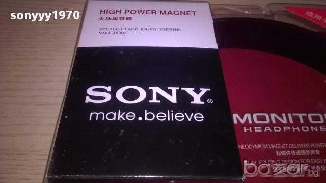 Sony mdr-zx300 stereo headphones-нови слушалки, снимка 6 - Слушалки и портативни колонки - 17843359