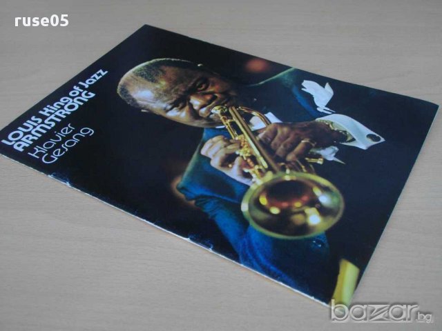 Книга "King of Jazz-LOUIS ARMSTRONG-Klavir Gesang" - 32 стр., снимка 7 - Специализирана литература - 15167821