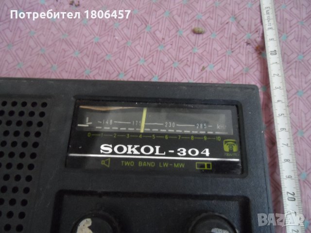 старо радио, снимка 12 - Антикварни и старинни предмети - 26033325