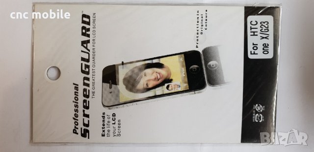 HTC One X - HTC G23 - HTC S720s калъф - case, снимка 15 - Калъфи, кейсове - 17433668
