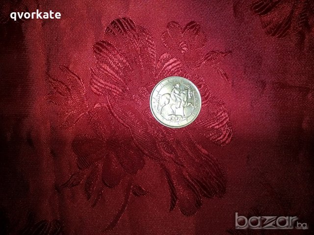 2 броя монети от 10.00лв. от 1997г., снимка 2 - Нумизматика и бонистика - 20469896