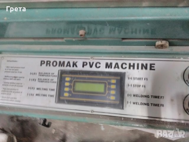 машини за PVC дограма ПРОМО цена, снимка 2 - Други - 22042307