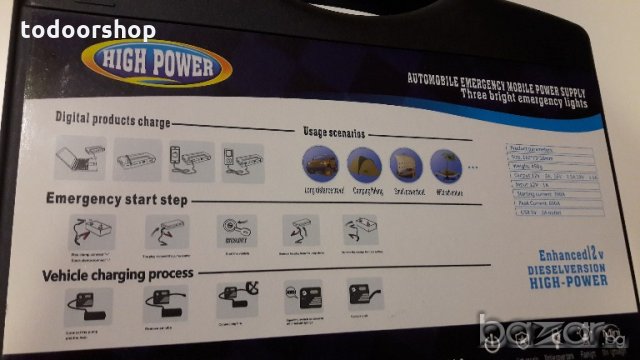 Стартерно устройство Jump starter за кола + компресор с 20% ОТСТЪПКА!, снимка 5 - Аксесоари и консумативи - 19994195