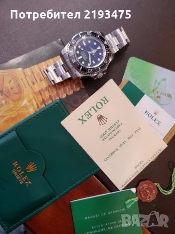Rolex Deepsea D-Blue, снимка 3 - Мъжки - 24271292