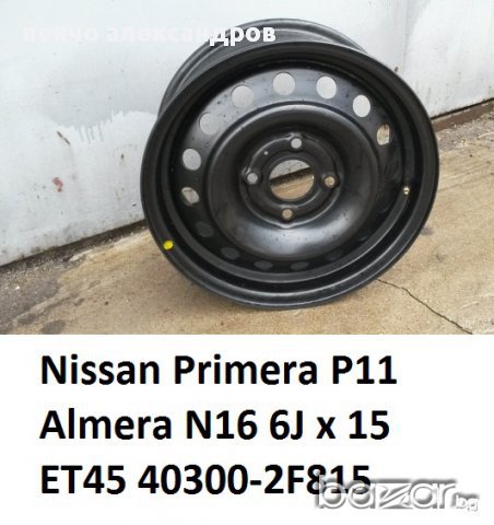 Накладки за тойота рав 4, снимка 5 - Части - 15190393