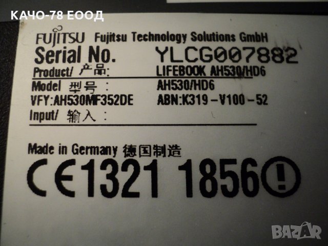 FujitsuSiemens LIFEBOOK AH530/HD6, снимка 6 - Части за лаптопи - 25144839