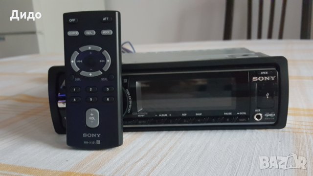 CD за кола Sony CDX-GT650UI в Радиокасетофони, транзистори в гр. София -  ID25842624 — Bazar.bg