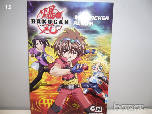 Албум за стикери Bakugan + Стикери 4 вида, снимка 6 - Рисуване и оцветяване - 11761174