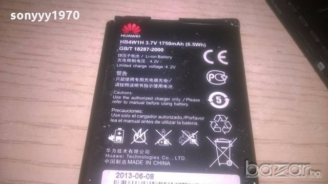 huawei ascend g510-за ремонт/части, снимка 17 - Huawei - 19188543