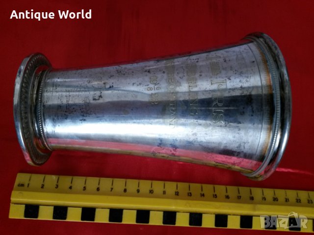 Уникална Стара ПОСРЕБРЕНА  Купа , Чаша 1922г, снимка 4 - Антикварни и старинни предмети - 23246411