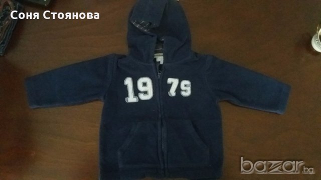 9-12м 80см Горница за момче Tex baby с качулка  Материя полар Цвят тъмно синьо  Без следи от употреб