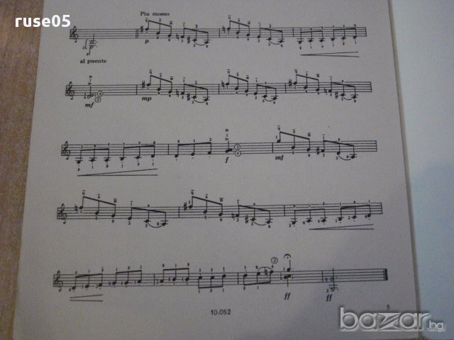 Книга "DOS ESTUDIOS - Efrain Amador" - 5 стр., снимка 6 - Специализирана литература - 15860341