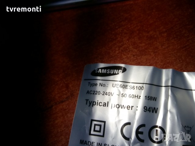 MAIN BOARD BN94-05746V , BN41-01812A, снимка 4 - Части и Платки - 22649798