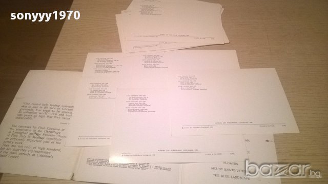 Paul cezanne-21/15см колекция от 16броя, снимка 17 - Антикварни и старинни предмети - 16196335