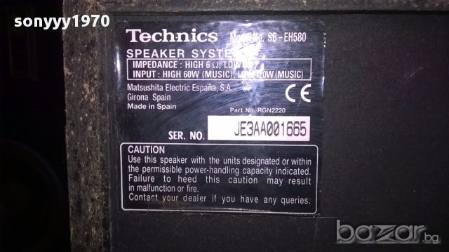 technics 41/24/20см-колона за ремонт-внос швеицария, снимка 11 - Тонколони - 15974234
