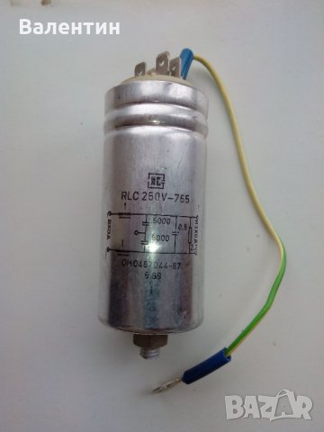 Противосмутителен филтър RLC 250V - 765