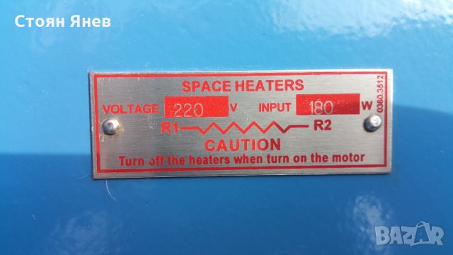 Индукционен електромотор WEG - 225 KW, снимка 13 - Други машини и части - 25118894