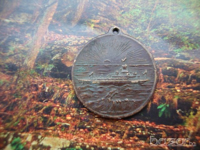 Румънски медал, снимка 3 - Антикварни и старинни предмети - 19853035