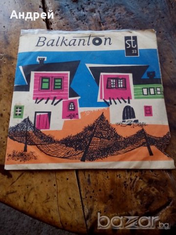 Грамофонна Плоча Балкантон,Гръцки песни