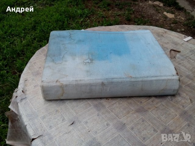 Енциклопедичен речник Кюстендил, снимка 6 - Антикварни и старинни предмети - 22150640