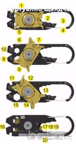 Мултифункционален инструмент 20 в 1, снимка 4 - Други спортове - 15316891