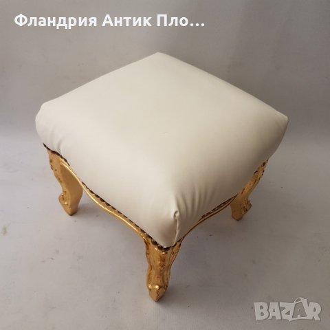 Табуретка барок бяла, снимка 2 - Столове - 21841438