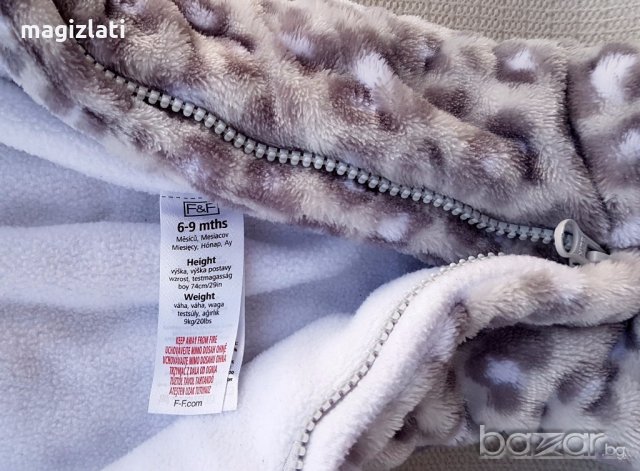 Космонавт F&F 6-9 месеца, снимка 5 - Бебешки якета и елеци - 19785187