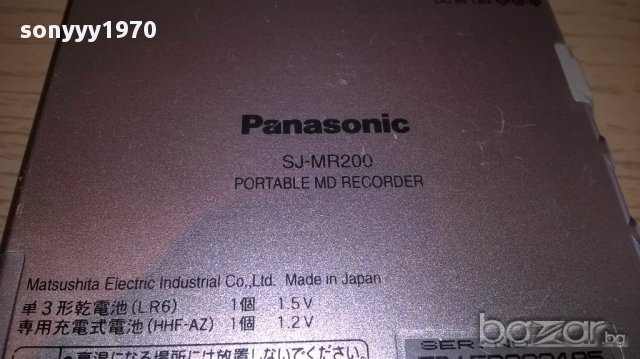panasonic md recorder-внос швеицария, снимка 8 - MP3 и MP4 плеъри - 12495997