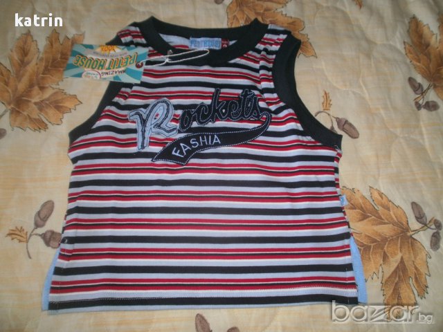 Ново потниче - Petit House