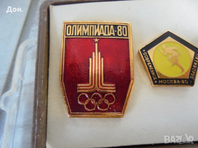 СССР Юбилейни значки медали ордени, снимка 2 - Филателия - 21532972